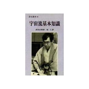 宇宙流基本知识 pdf epub mobi 电子书 下载