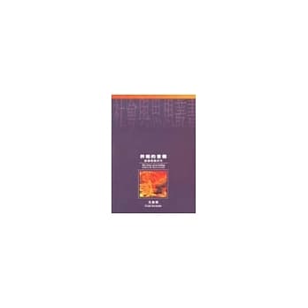 终结的意义--虚构理论研究 pdf epub mobi 电子书 下载