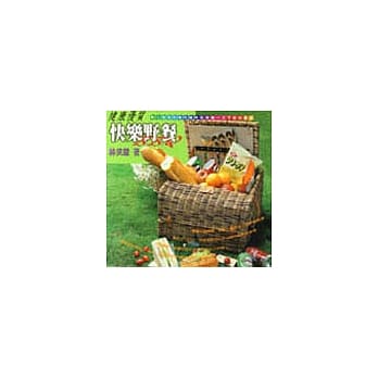 健康优质快乐野餐．BBQ pdf epub mobi 电子书 下载