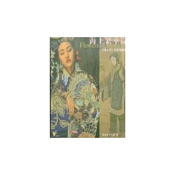 海上繁华录---海上花的影像美感 pdf epub mobi 电子书 下载