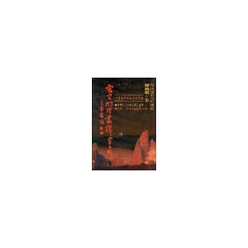 玄空地理丛谭（第五辑） pdf epub mobi 电子书 下载