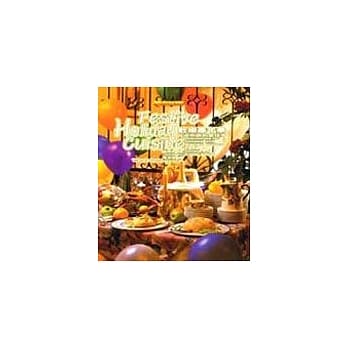 欢乐嘉年华──90道中西节庆佳肴 pdf epub mobi 电子书 下载