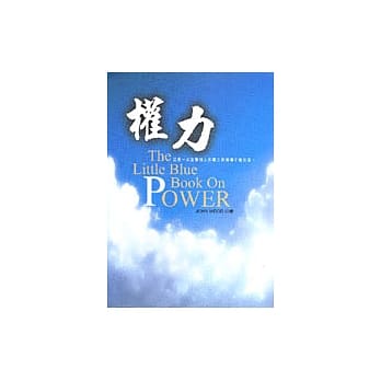 权力 pdf epub mobi 电子书 下载
