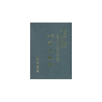圈点说文解字 pdf epub mobi 电子书 下载