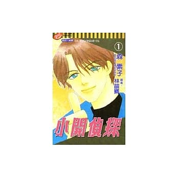 小开侦探 1 pdf epub mobi 电子书 下载