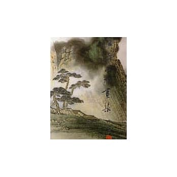 汪济山水画集(精) pdf epub mobi 电子书 下载