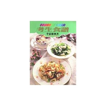 考生食谱 pdf epub mobi 电子书 下载