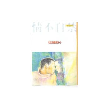 情不自禁 pdf epub mobi 电子书 下载