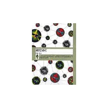 维它命C pdf epub mobi 电子书 下载