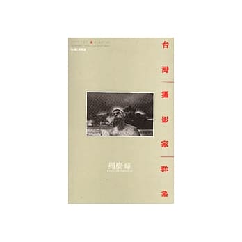 周庆辉摄影集 pdf epub mobi 电子书 下载