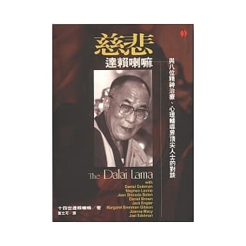 慈悲 pdf epub mobi 电子书 下载