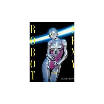 SEXY ROBOT pdf epub mobi 电子书 下载