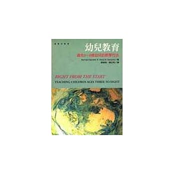 幼儿教育－适合3～8岁幼儿的教学方法 pdf epub mobi 电子书 下载