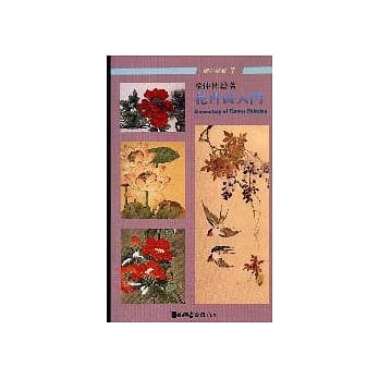 花卉画入门 pdf epub mobi 电子书 下载