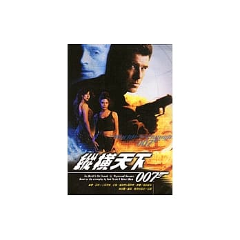 纵横天下 pdf epub mobi 电子书 下载