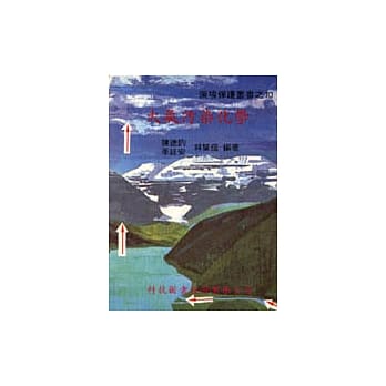 大气污染化学 pdf epub mobi 电子书 下载