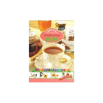 家庭简易美食－饮料 pdf epub mobi 电子书 下载