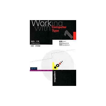 图书˙杂志‧传单 pdf epub mobi 电子书 下载