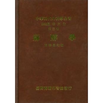 麻醉学 pdf epub mobi 电子书 下载