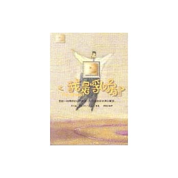 我是乳房 pdf epub mobi 电子书 下载