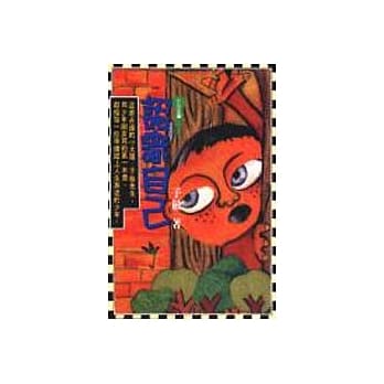 认识自己 pdf epub mobi 电子书 下载