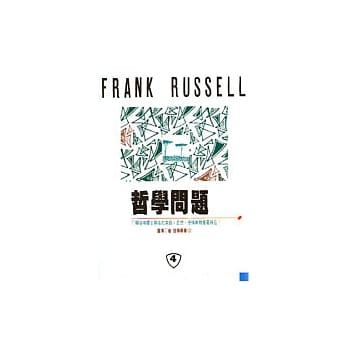 哲学问题 pdf epub mobi 电子书 下载