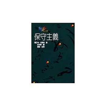 保守主义 pdf epub mobi 电子书 下载