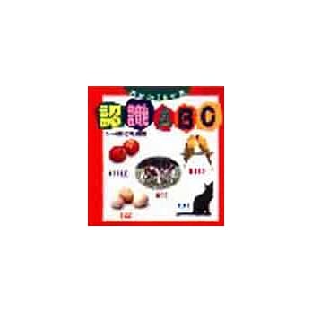 认识ABC pdf epub mobi 电子书 下载