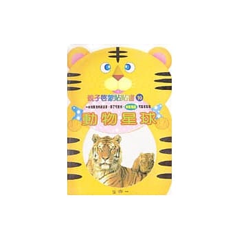 动物星球 pdf epub mobi 电子书 下载