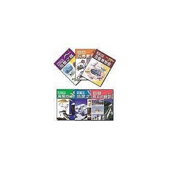 奇妙科学站丛书 pdf epub mobi 电子书 下载