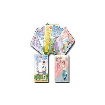 标竿国中作文(共七册) pdf epub mobi 电子书 下载