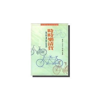 时时乐清贫--------我的清贫生活 pdf epub mobi 电子书 下载