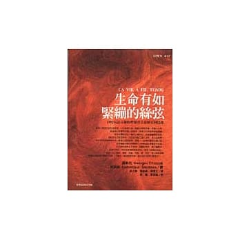 生命有如紧绷的丝弦 pdf epub mobi 电子书 下载