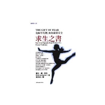 求生之书 pdf epub mobi 电子书 下载