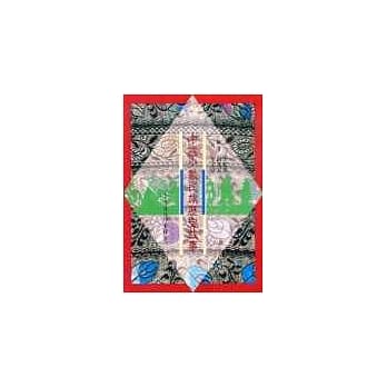 中国少数民族历史故事 pdf epub mobi 电子书 下载