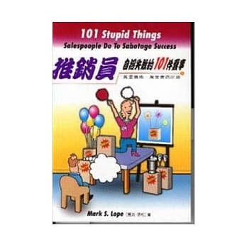 推销员自招失败的101件蠢事 pdf epub mobi 电子书 下载
