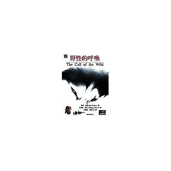野性的唿唤 pdf epub mobi 电子书 下载