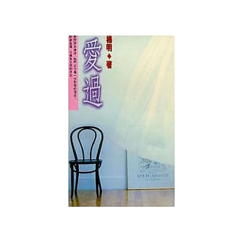 爱过 pdf epub mobi 电子书 下载