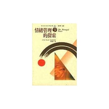 情绪管理的探索 pdf epub mobi 电子书 下载