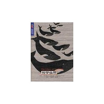 教学伦理 pdf epub mobi 电子书 下载