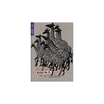 教师角色 pdf epub mobi 电子书 下载