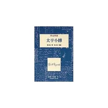 大亨小传 pdf epub mobi 电子书 下载