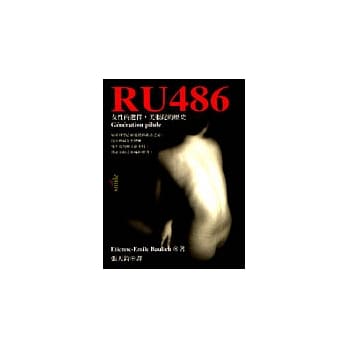 RU486－女性的选择，美服锭的历史 pdf epub mobi 电子书 下载