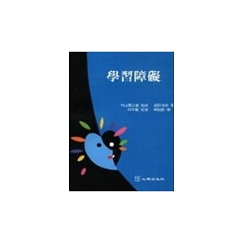 学习障碍 pdf epub mobi 电子书 下载