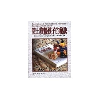 教出资优孩子的秘诀 pdf epub mobi 电子书 下载