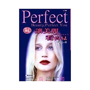 让美丽看得见 pdf epub mobi 电子书 下载