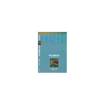 资本主义的未来 pdf epub mobi 电子书 下载