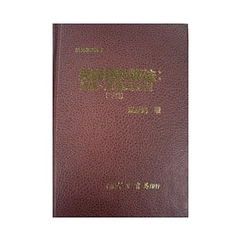 英语认知语法下集 pdf epub mobi 电子书 下载