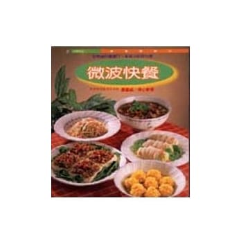 微波快餐 pdf epub mobi 电子书 下载