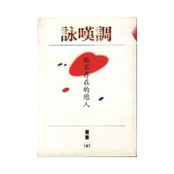 咏叹调 pdf epub mobi 电子书 下载